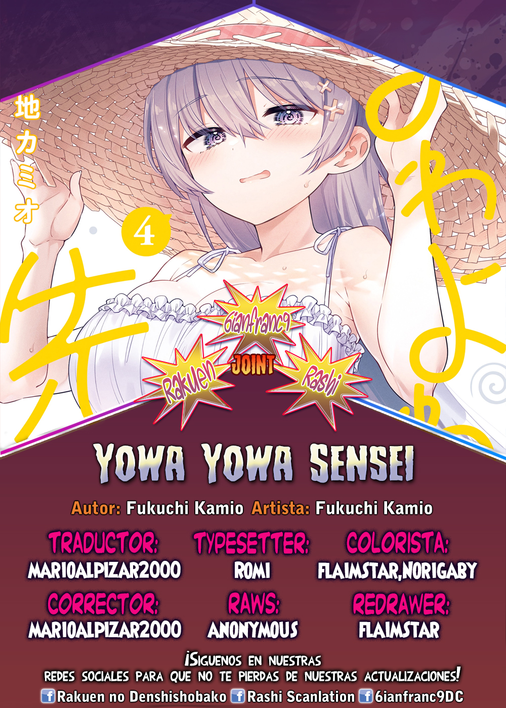 Read Yowayowa-sensei ES Manga Online
