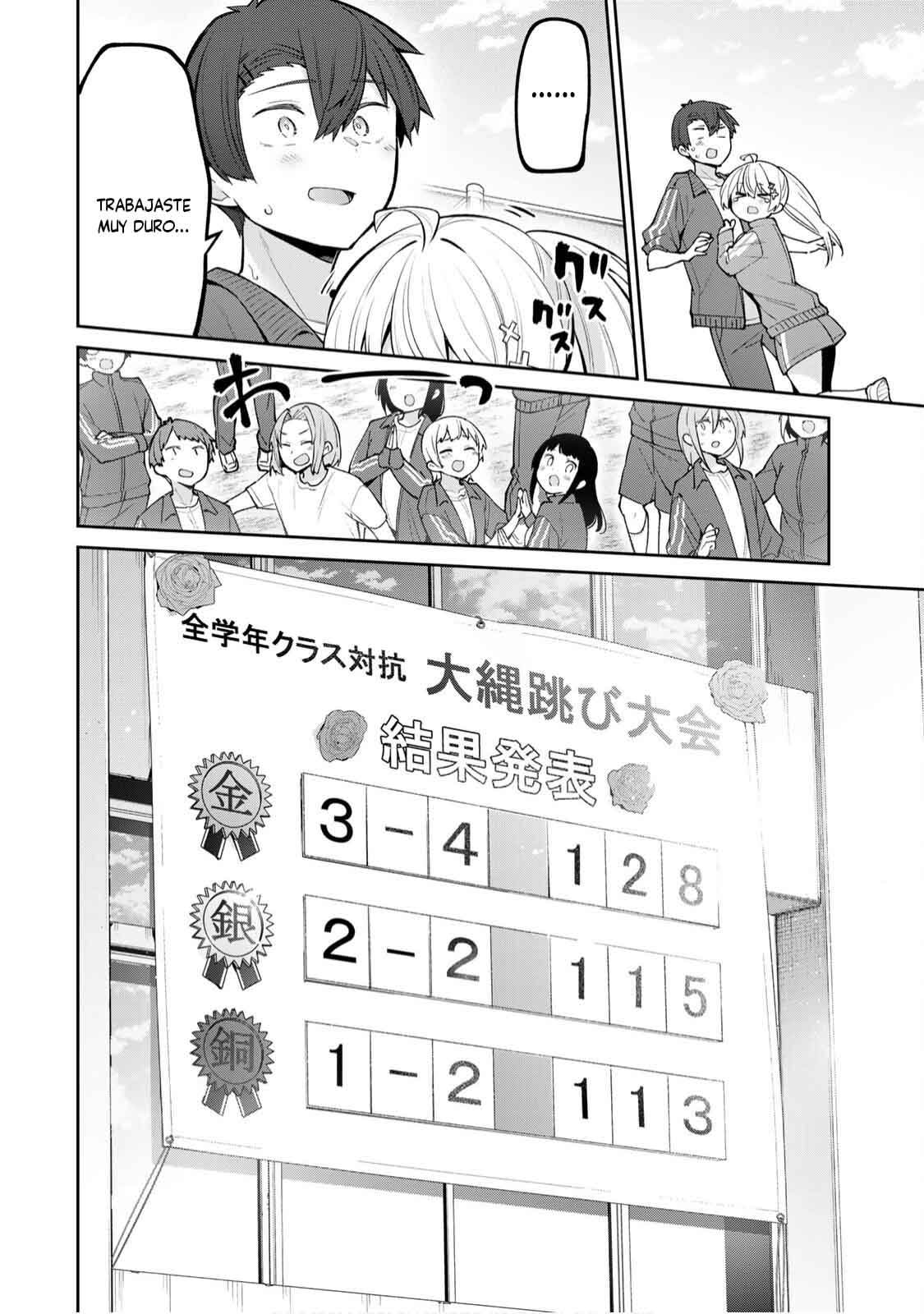 Read Yowayowa-sensei ES Manga Online