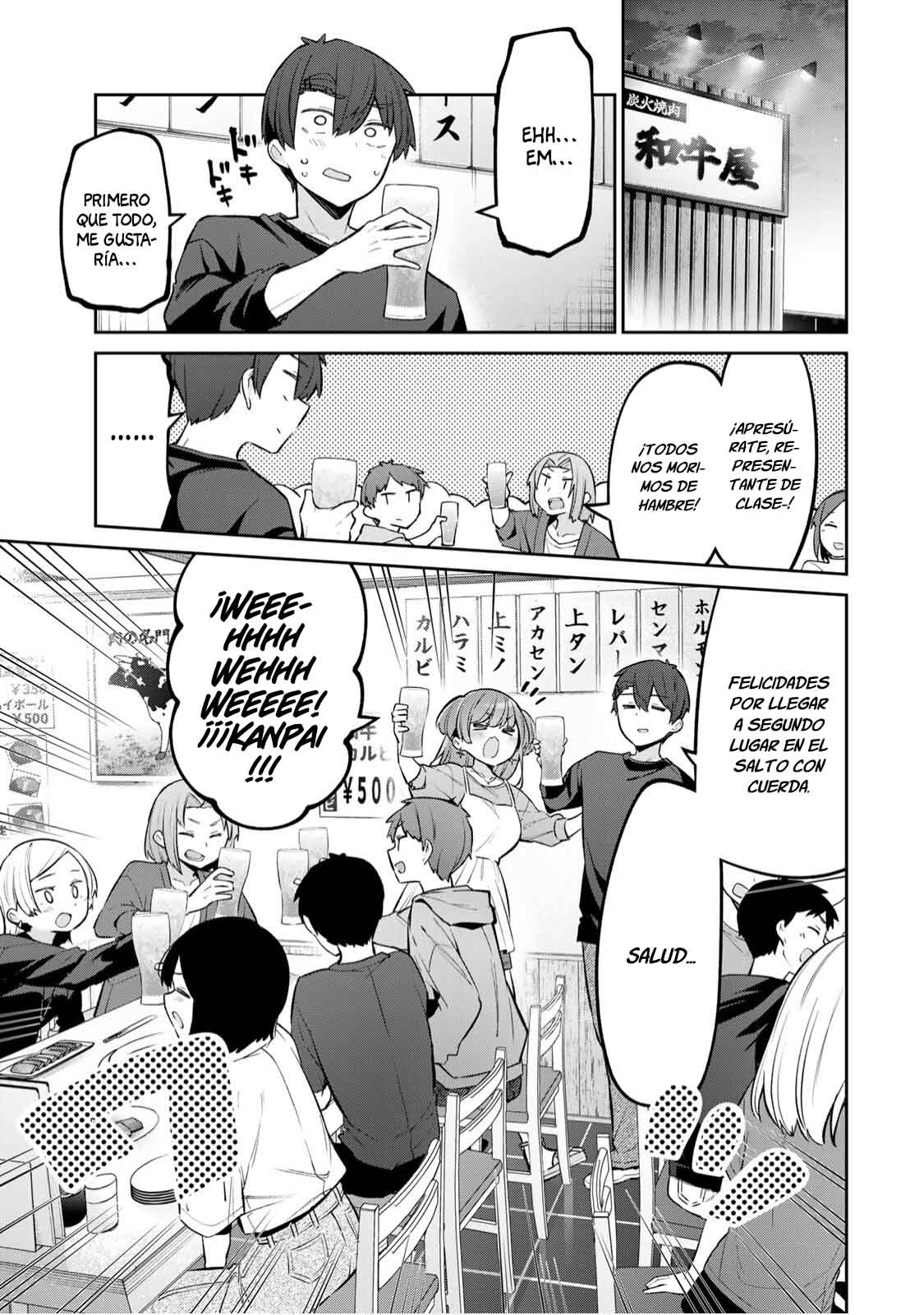 Read Yowayowa-sensei ES Manga Online