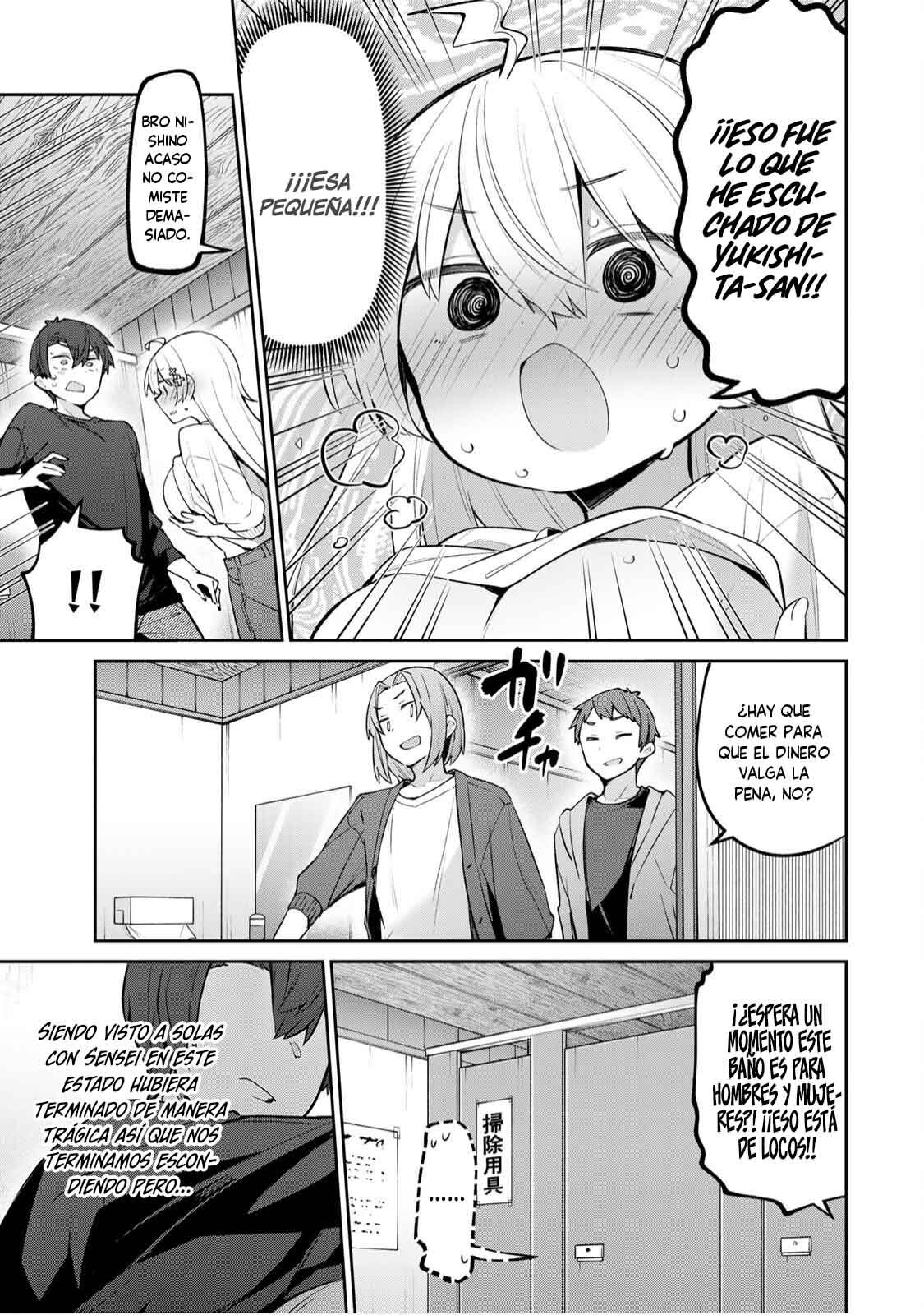 Read Yowayowa-sensei ES Manga Online