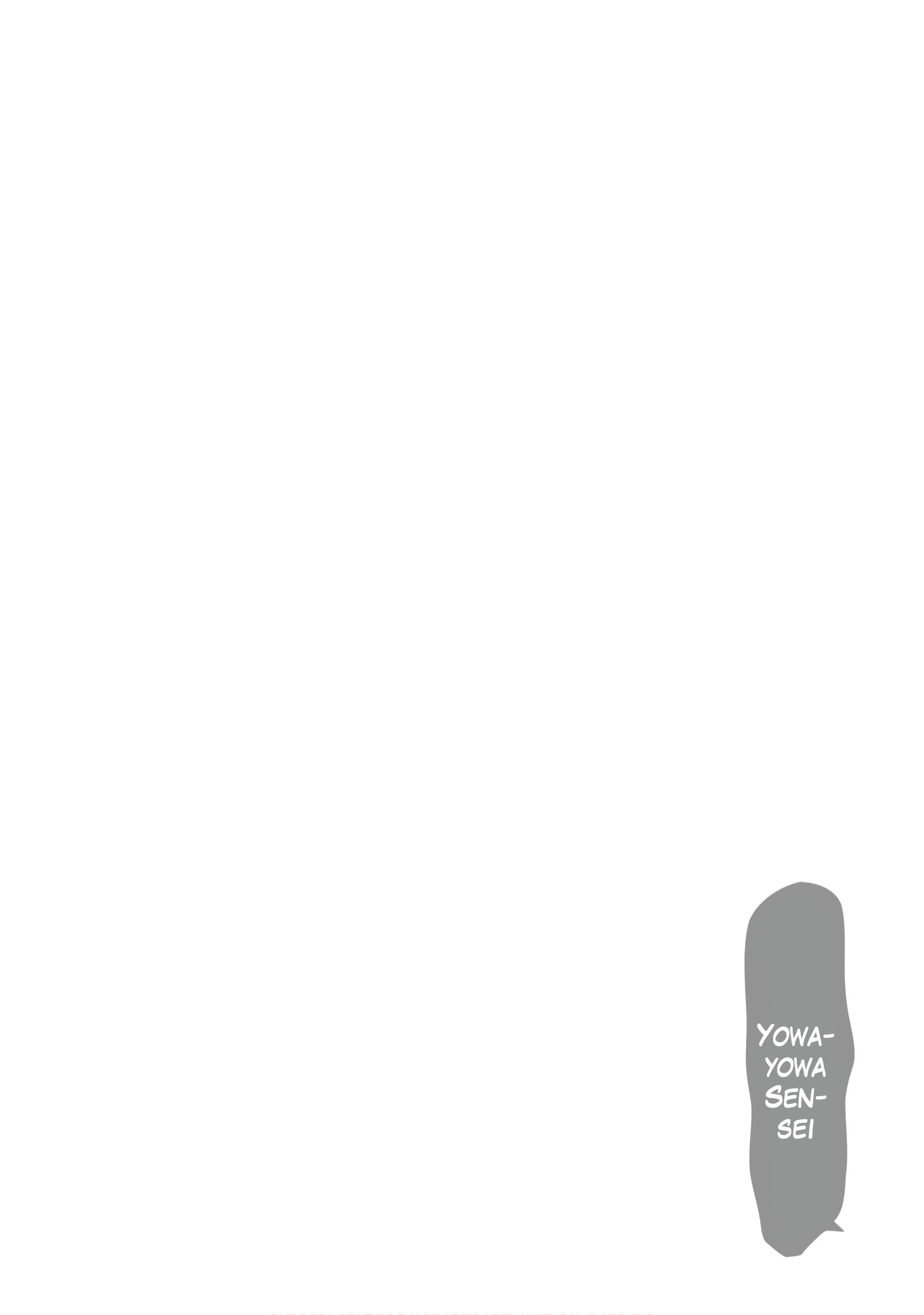 Read Yowayowa-sensei ES Manga Online