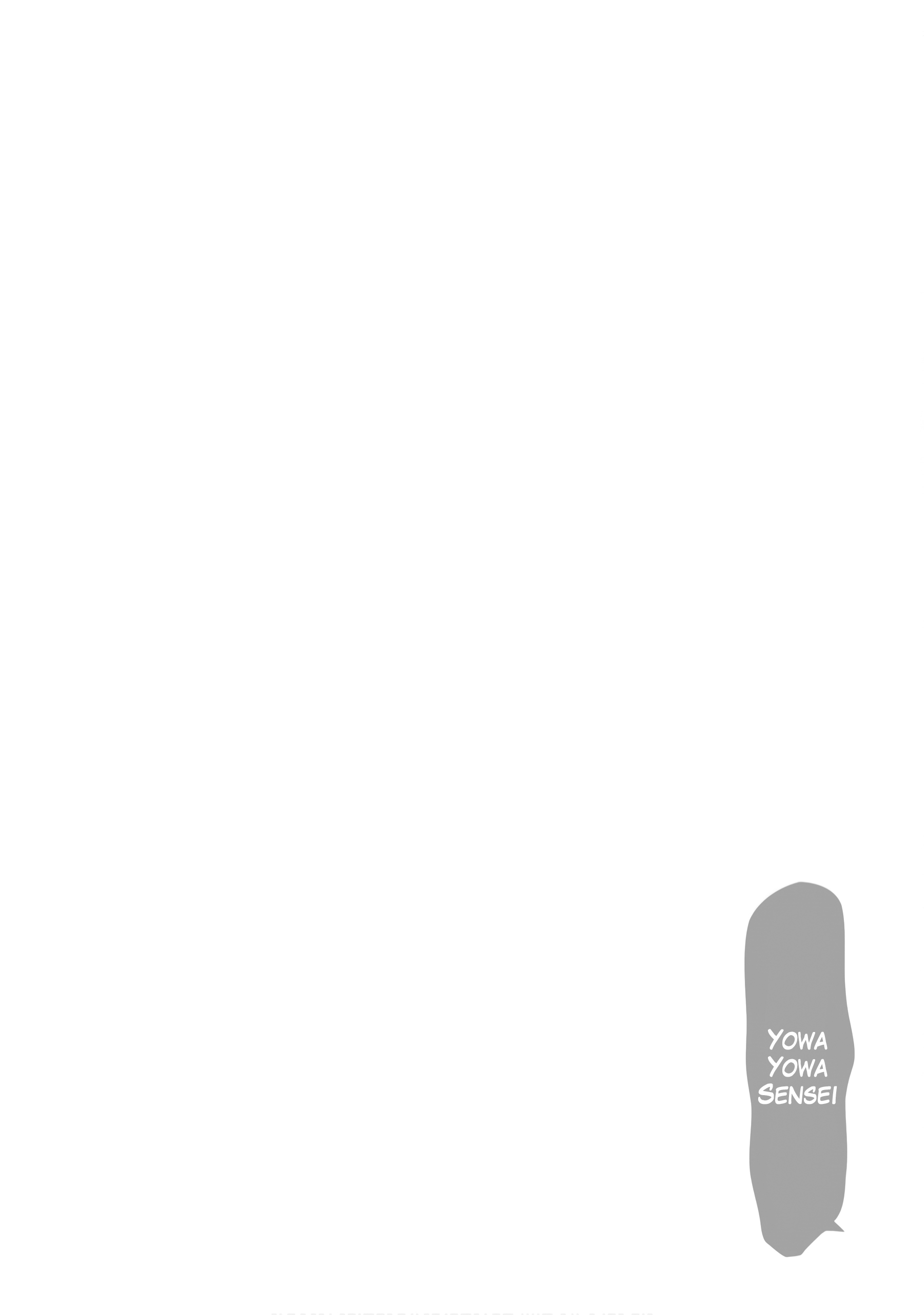 Read Yowayowa-sensei ES Manga Online