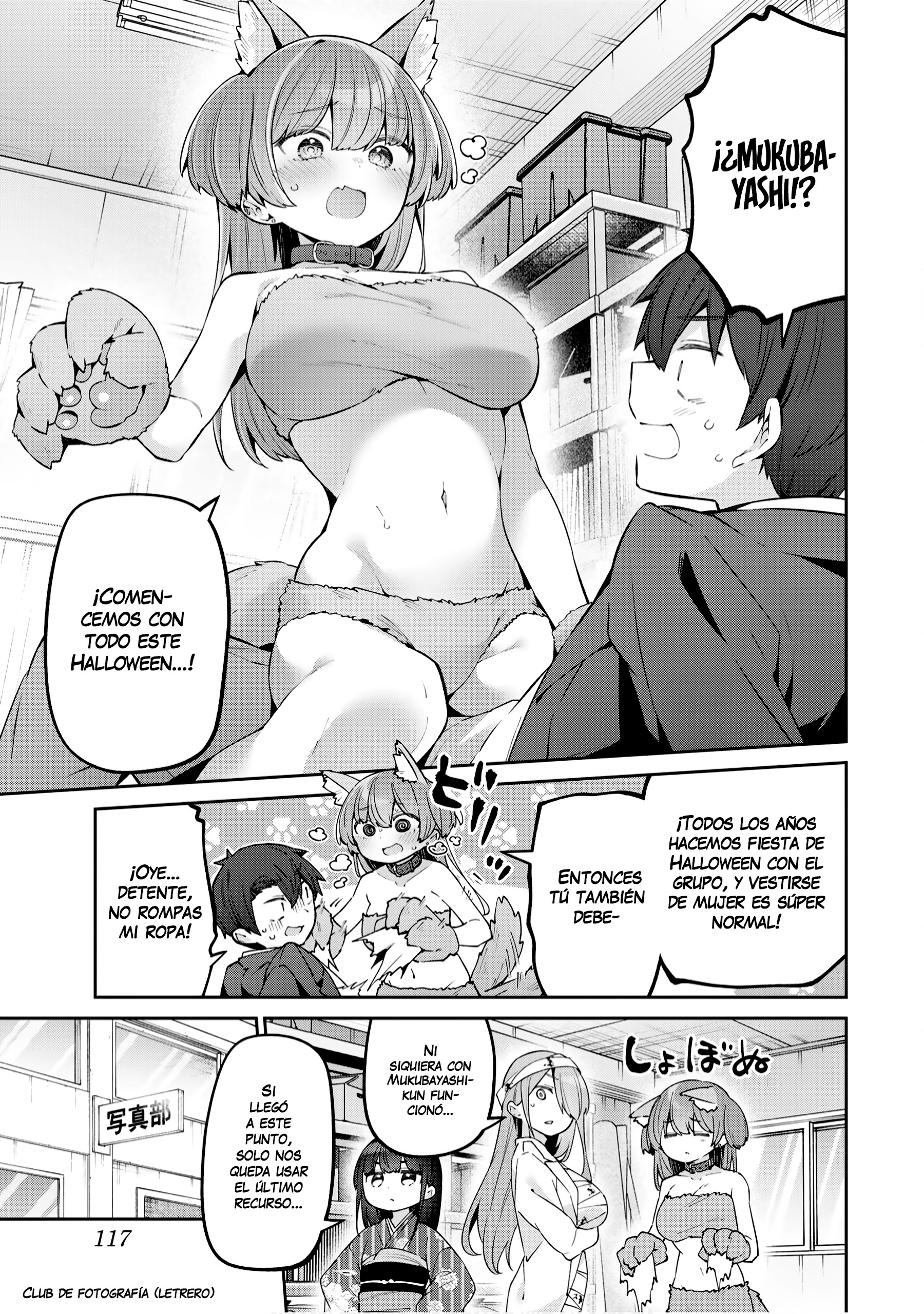 Read Yowayowa-sensei ES Manga Online