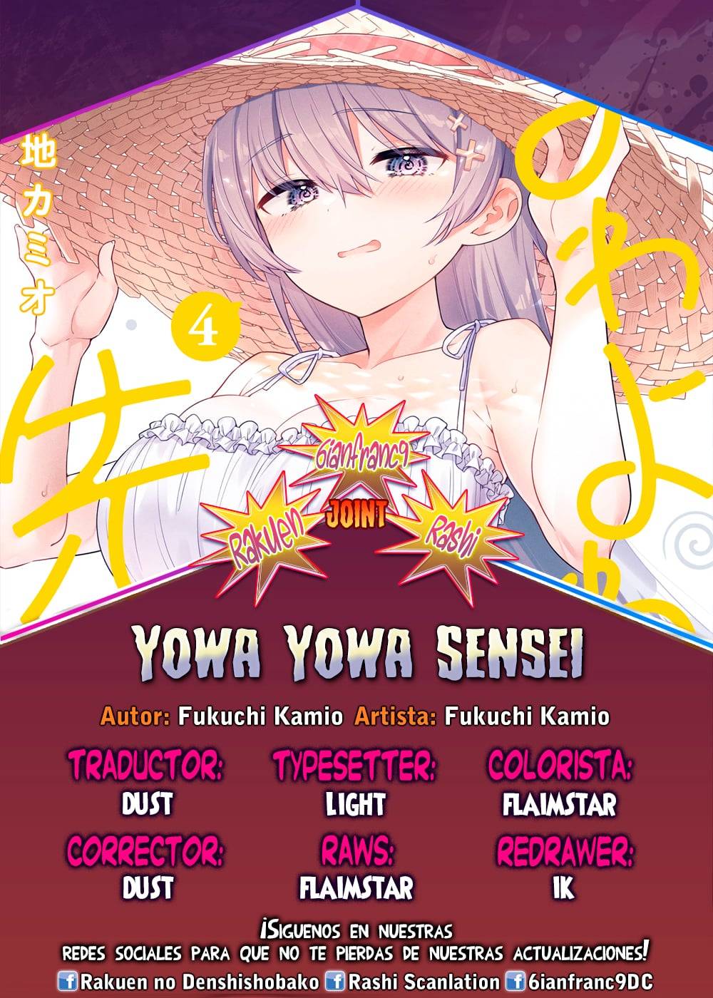 Read Yowayowa-sensei ES Manga Online