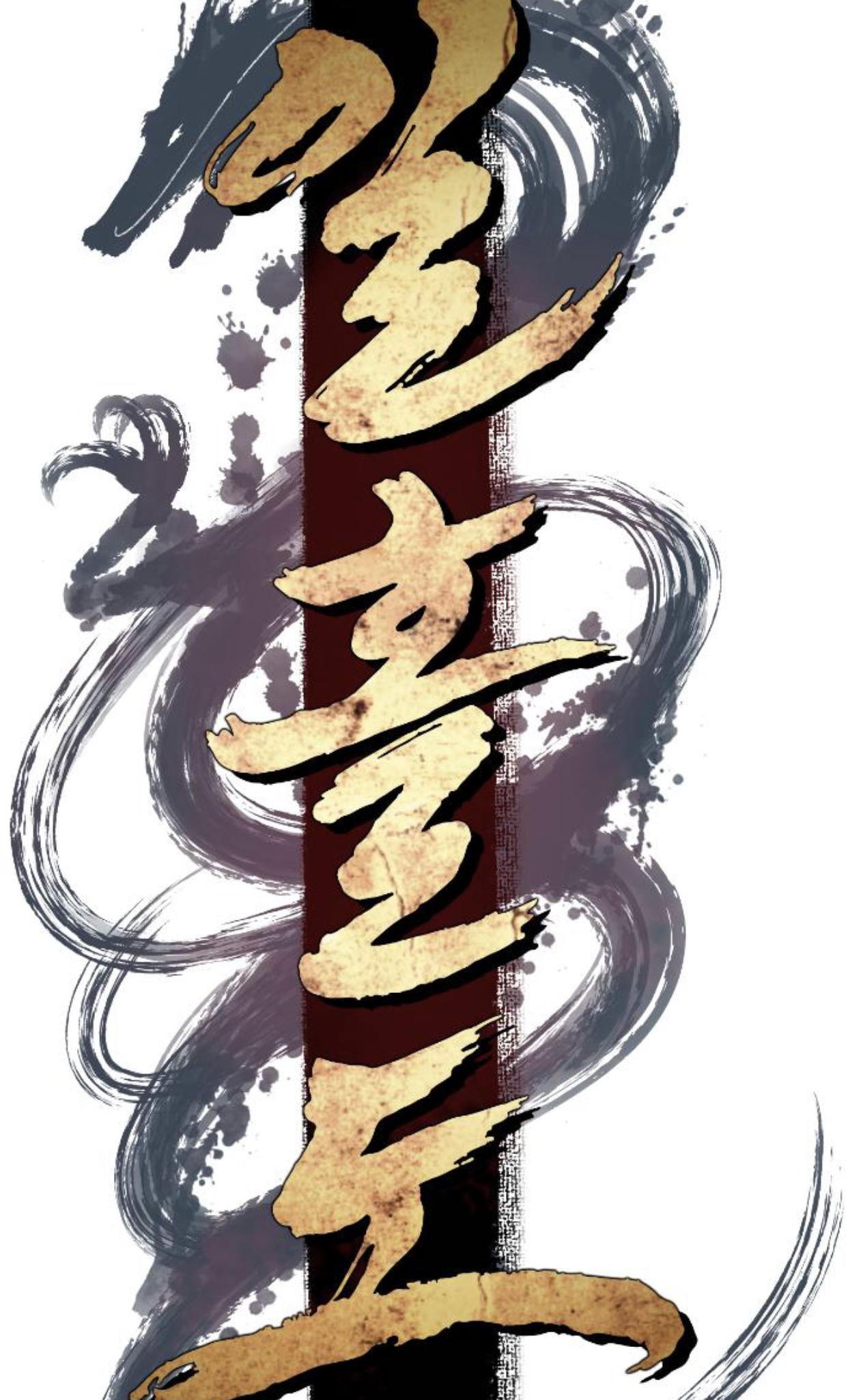 Read A Blade At A Time FR Manga Online