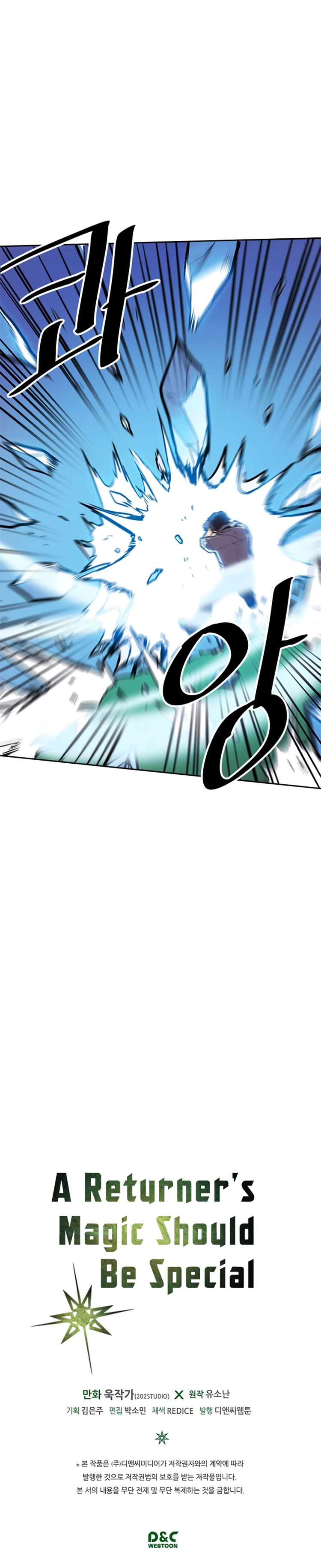 Read A Returner's Magic Should be Special FR Manga Online
