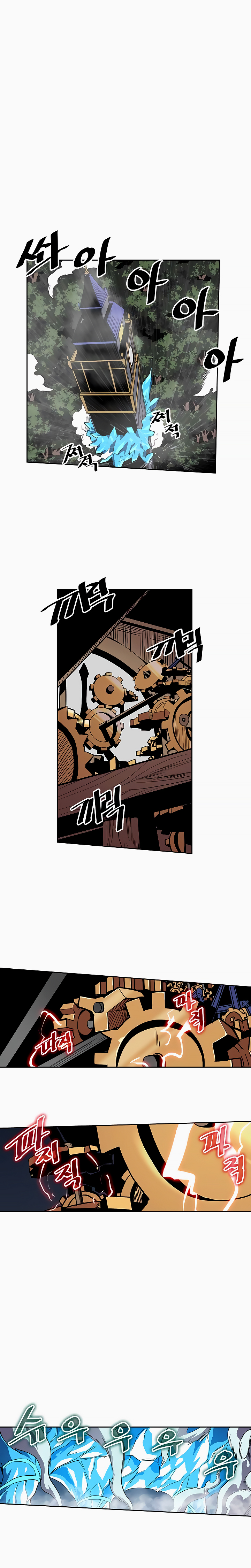 Read A Returner's Magic Should be Special FR Manga Online