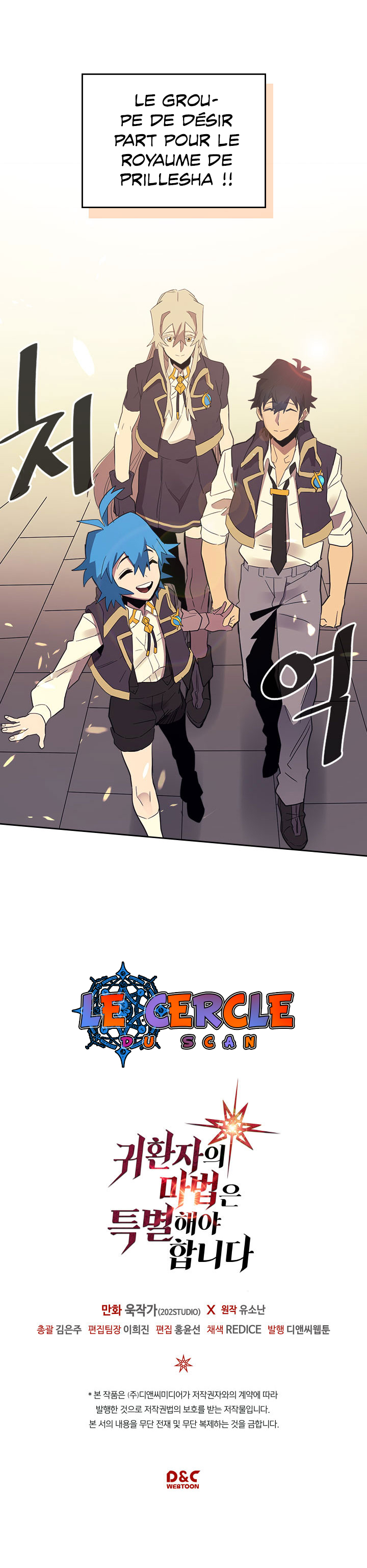 Read A Returner's Magic Should be Special FR Manga Online