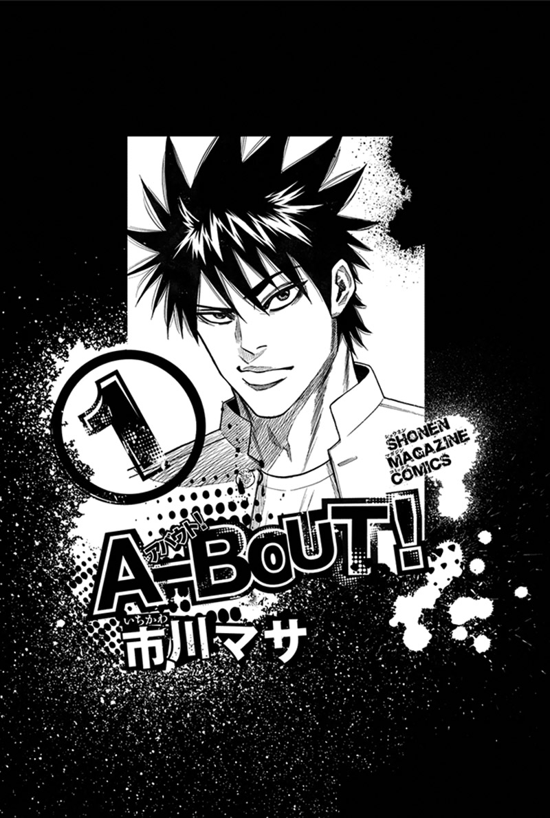 Read A-BOUT! FR Manga Online