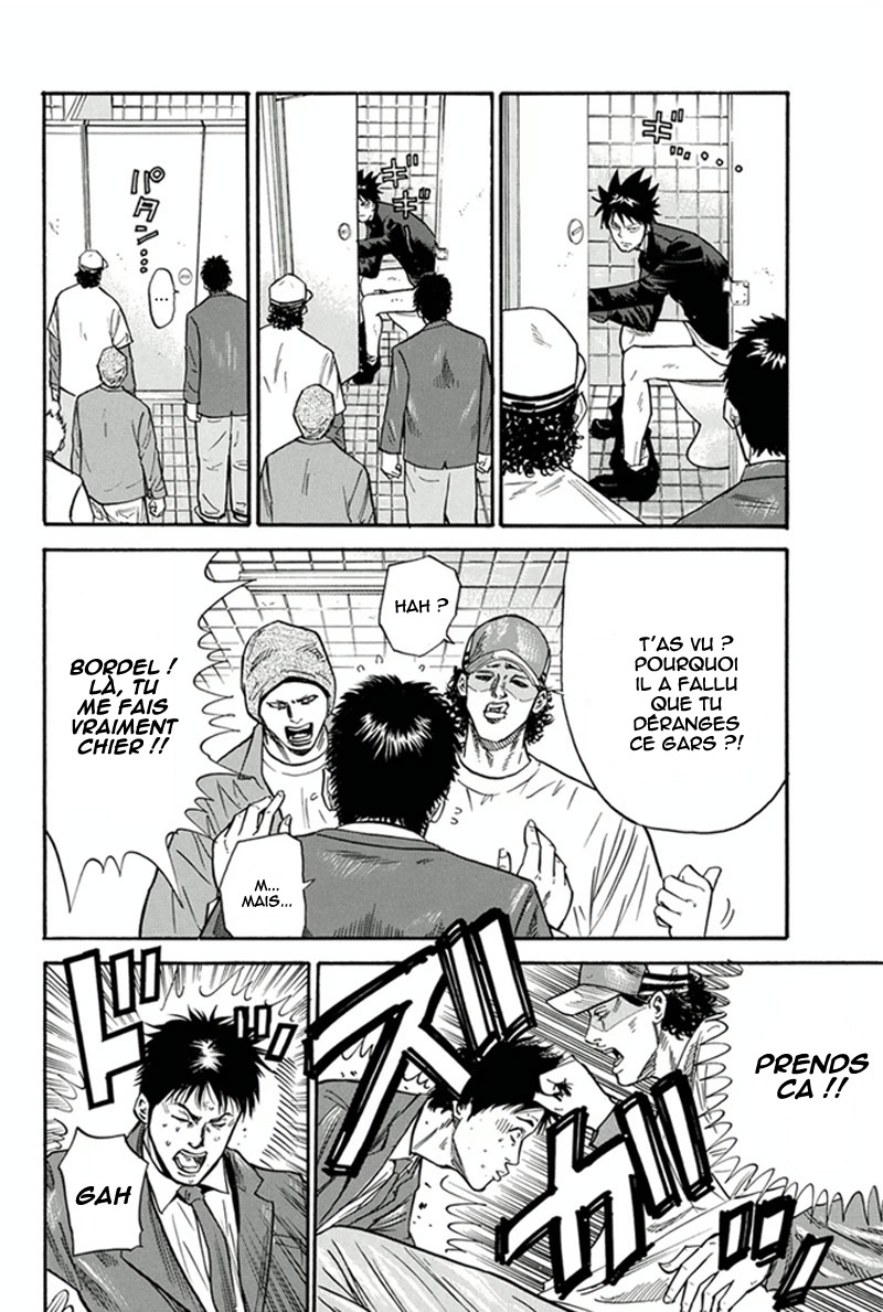 Read A-BOUT! FR Manga Online