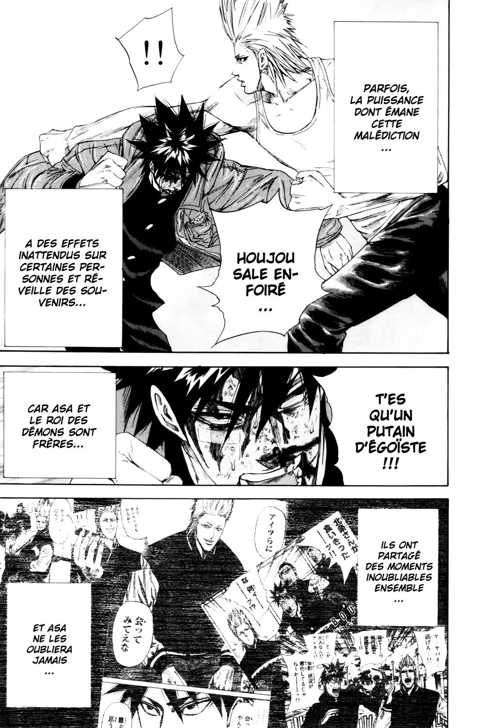 Read A-BOUT! FR Manga Online
