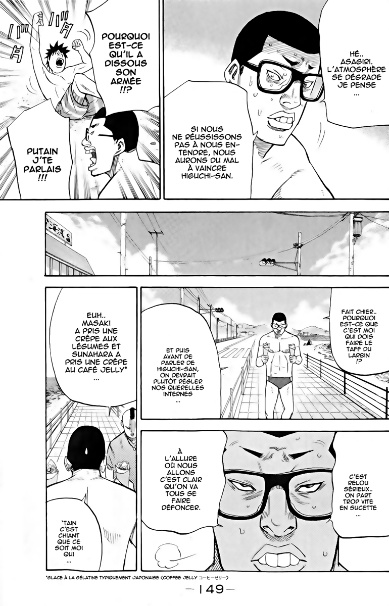 Read A-BOUT! FR Manga Online