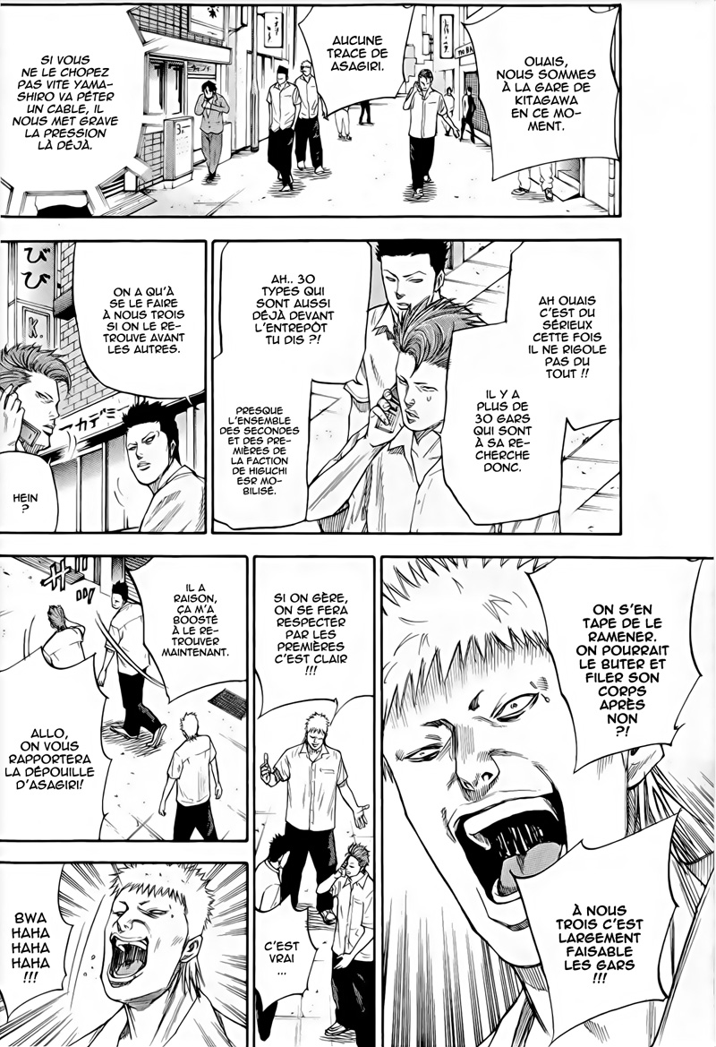 Read A-BOUT! FR Manga Online