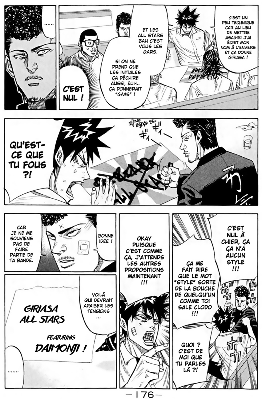 Read A-BOUT! FR Manga Online