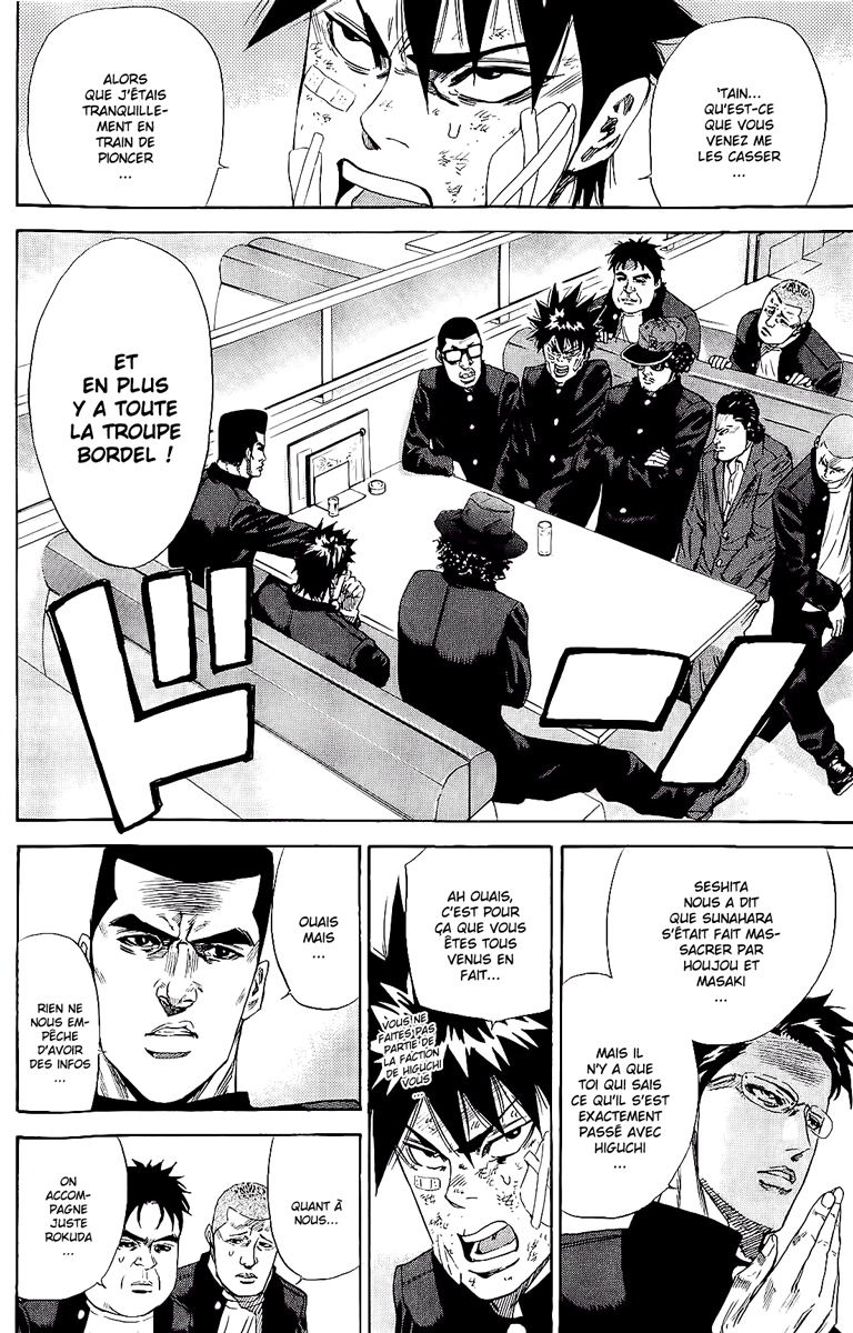 Read A-BOUT! FR Manga Online