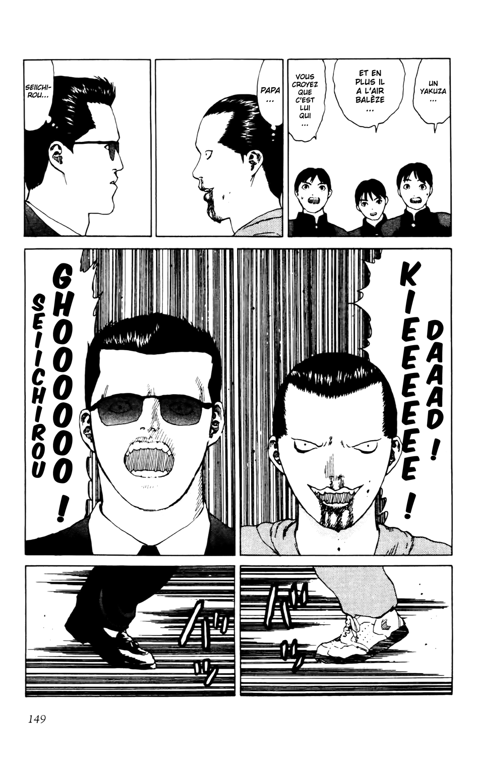 Read ANGEL DENSETSU FR Manga Online