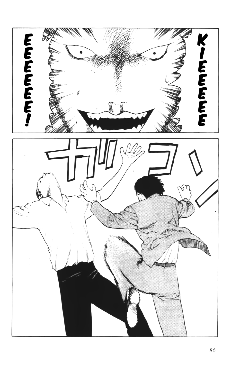 Read ANGEL DENSETSU FR Manga Online