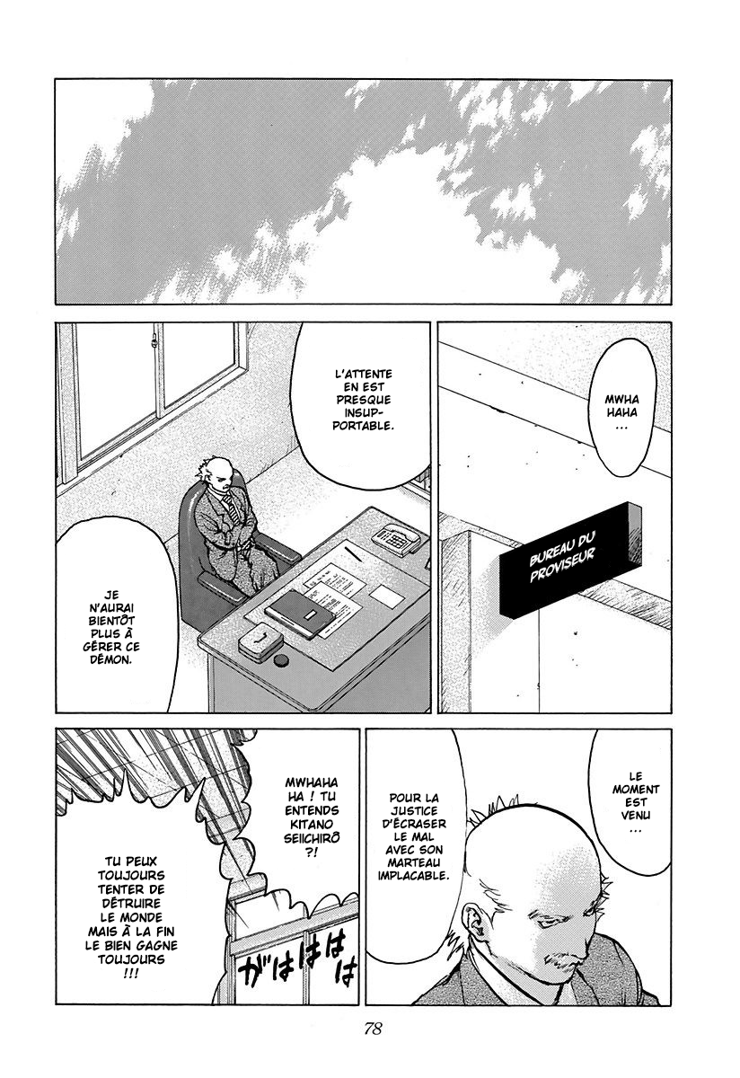 Read ANGEL DENSETSU FR Manga Online