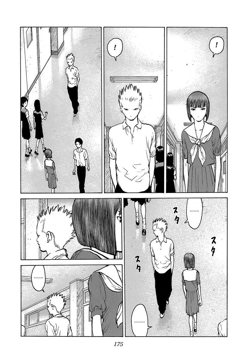 Read ANGEL DENSETSU FR Manga Online