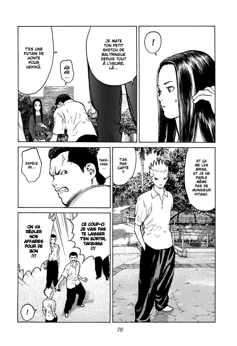 Read ANGEL DENSETSU FR Manga Online