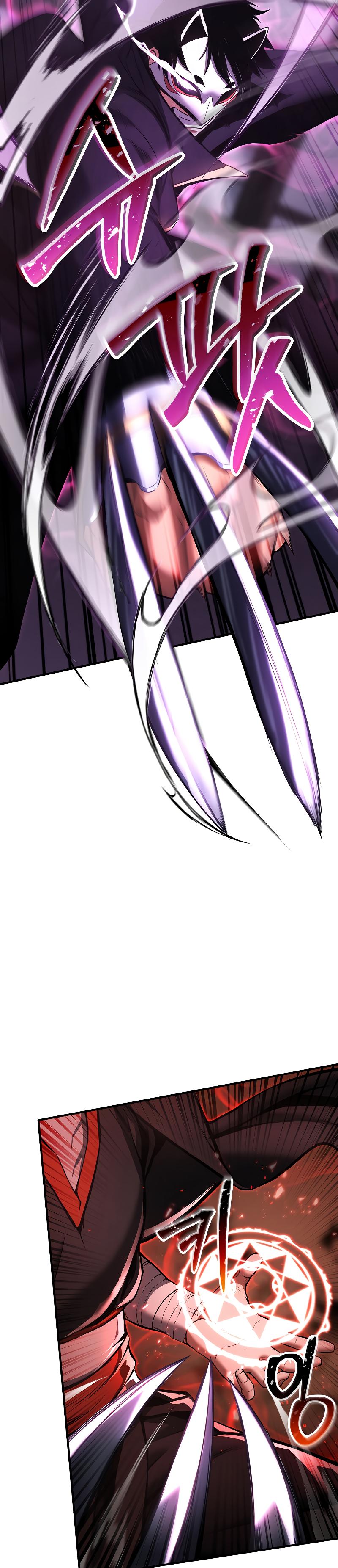 Read Absolute Necromancer FR Manga Online