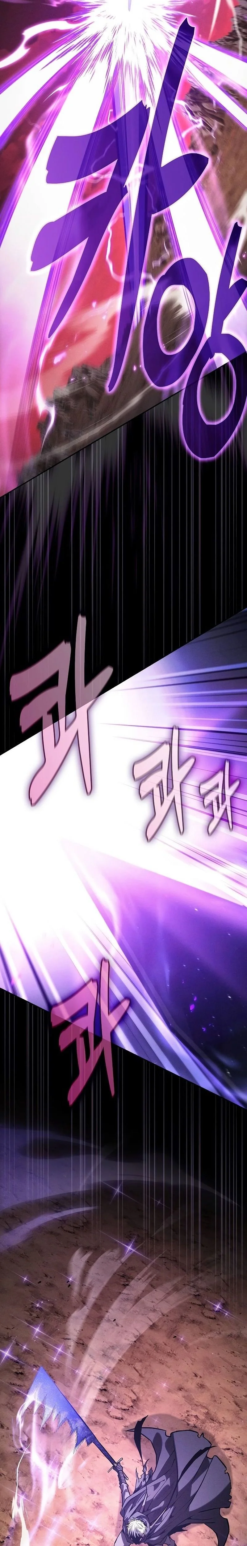 Read Academy's Genius Swordmaster FR Manga Online
