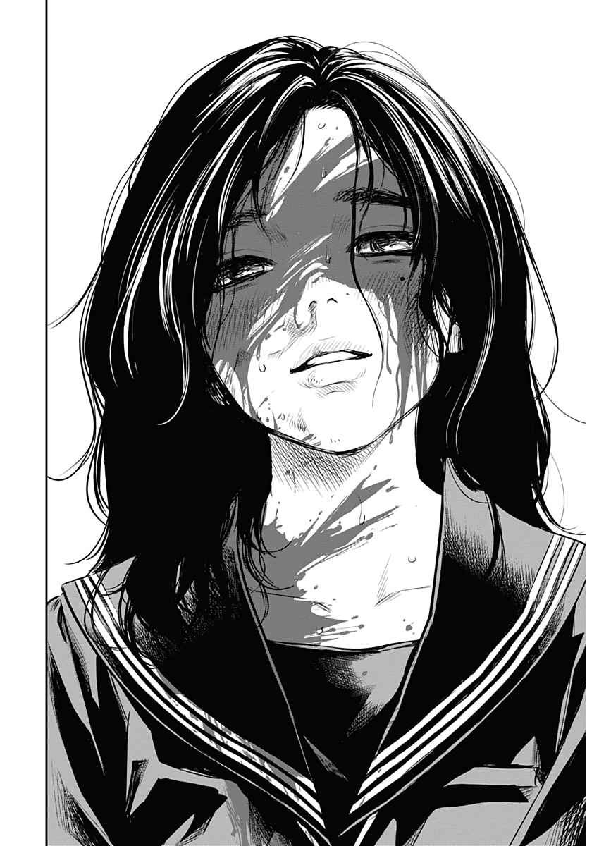 Read Adabana FR Manga Online