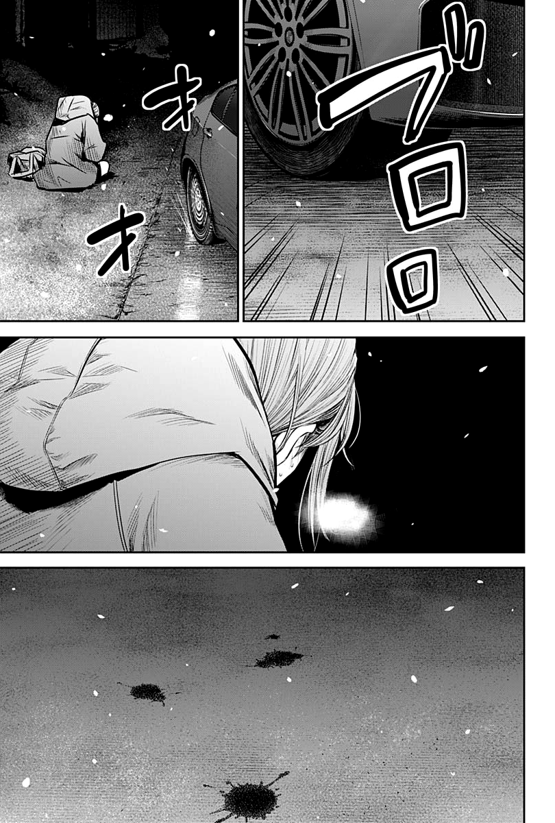 Read Adabana FR Manga Online