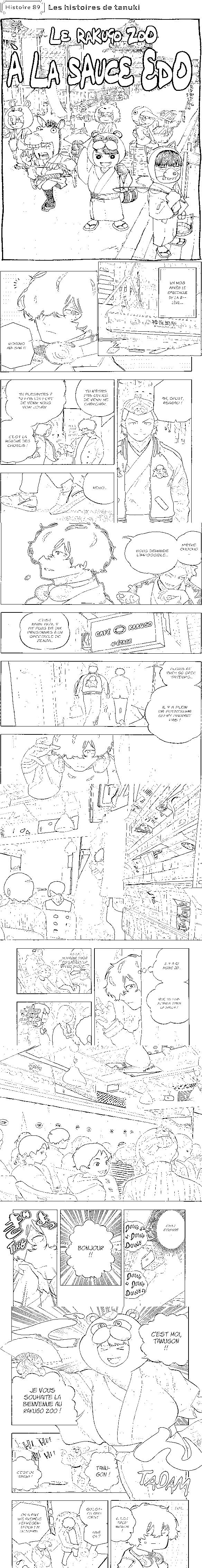 Read Akane Banashi FR Manga Online
