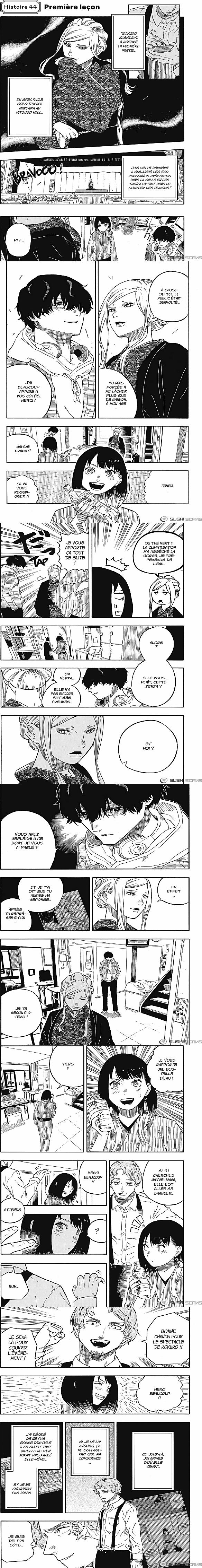 Read Akane Banashi FR Manga Online