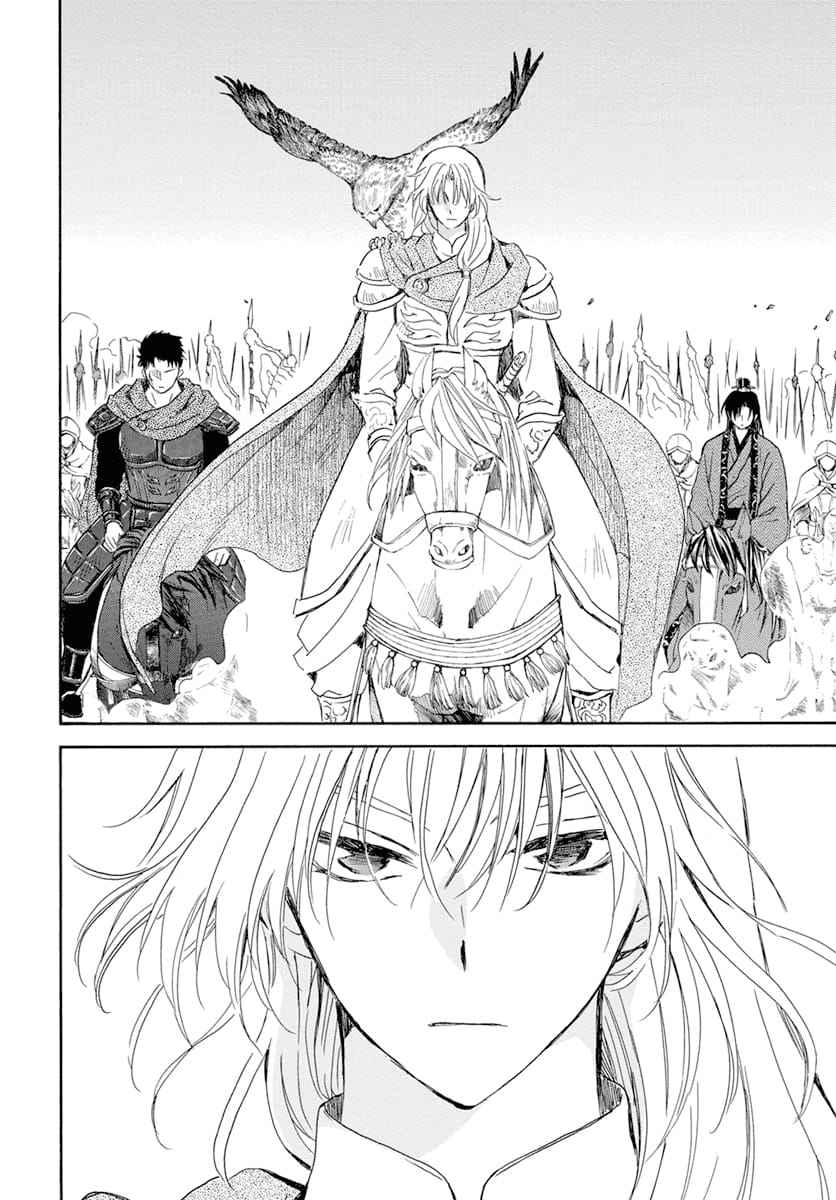 Read Akatsuki no Yona FR Manga Online