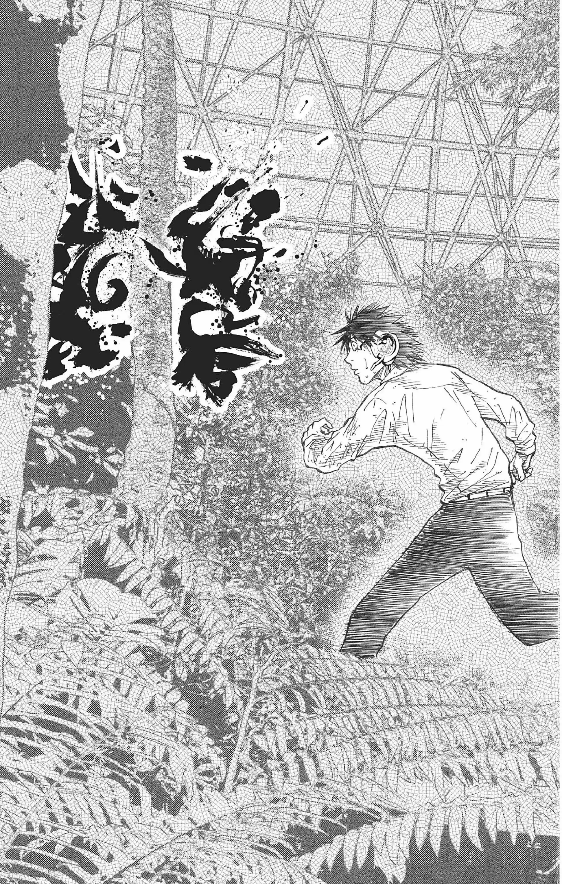 Read Alice in Borderland FR Manga Online