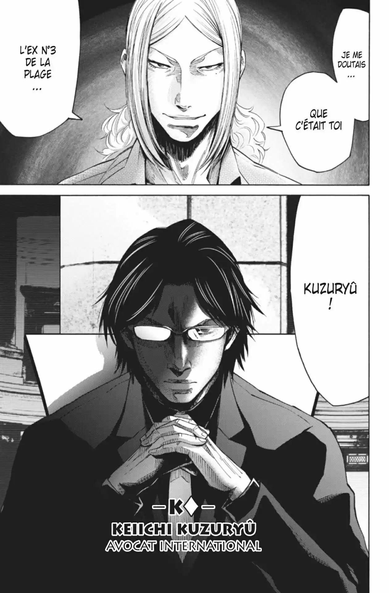 Read Alice in Borderland FR Manga Online