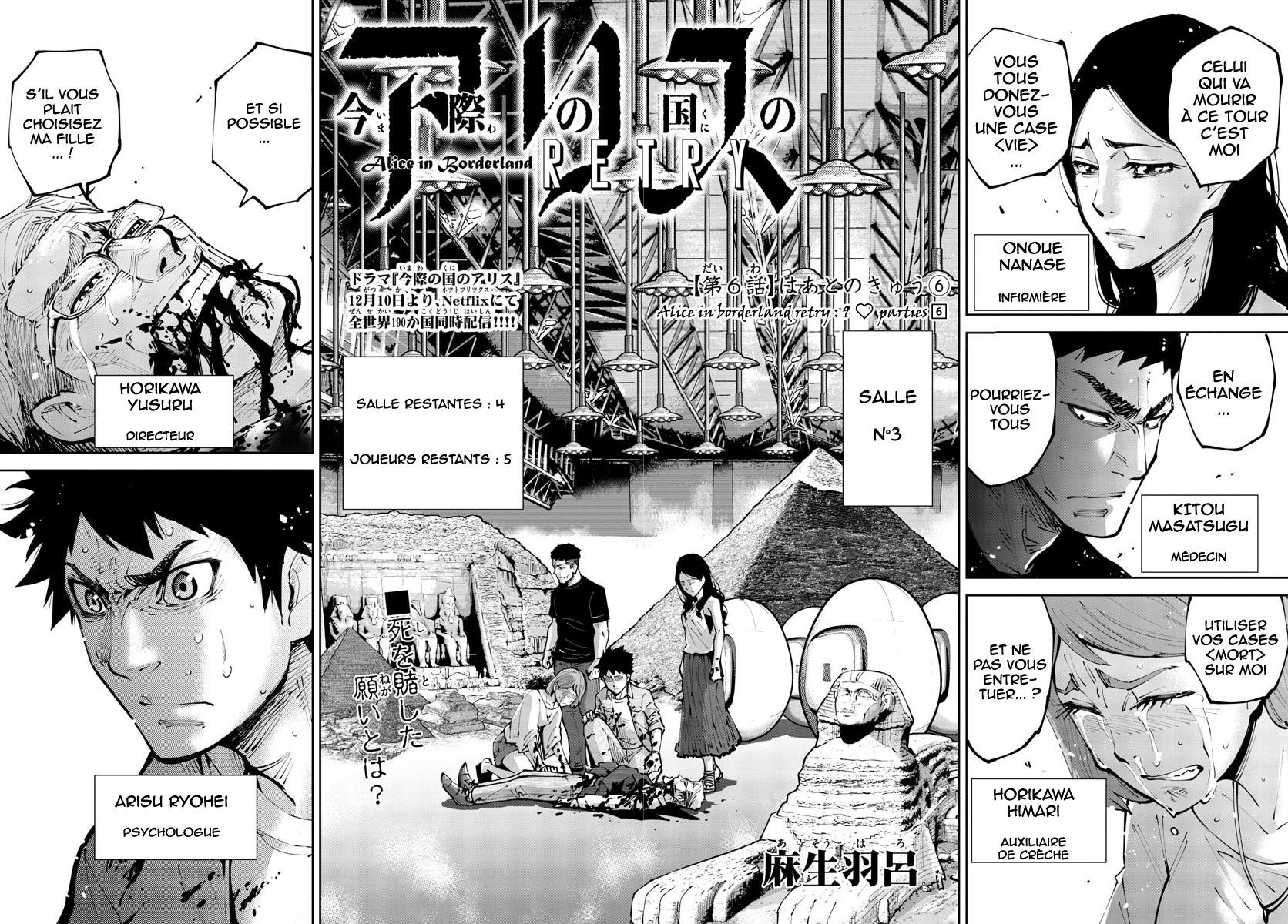 Read Alice in Borderland Retry FR Manga Online