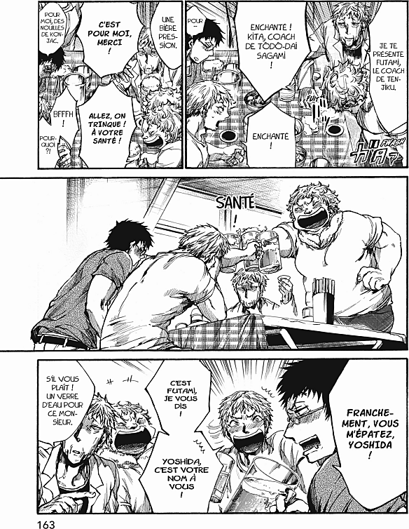 Read All Out FR Manga Online