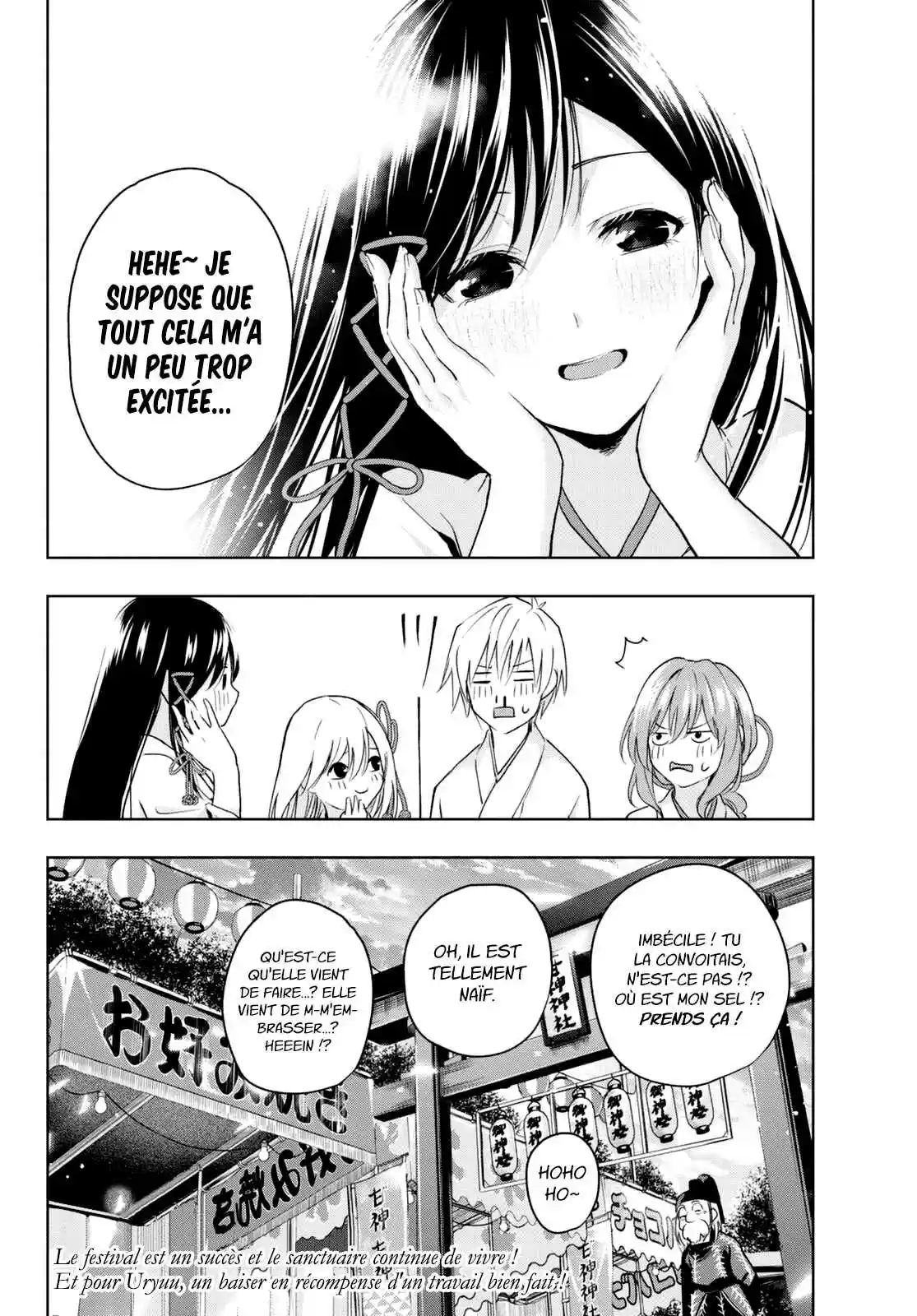 Read Amagami San Chi No Enmusubi FR Manga Online