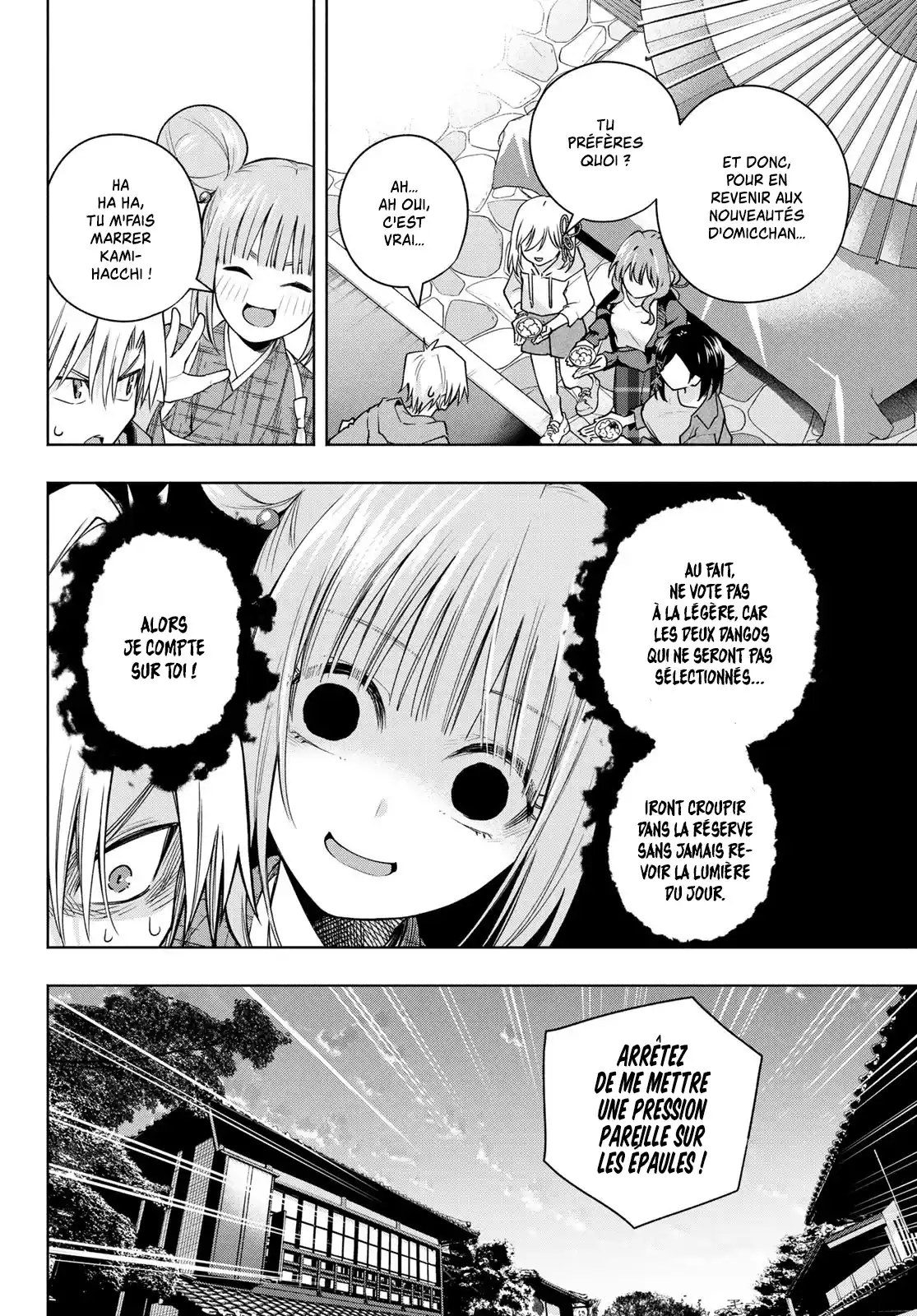 Read Amagami San Chi No Enmusubi FR Manga Online