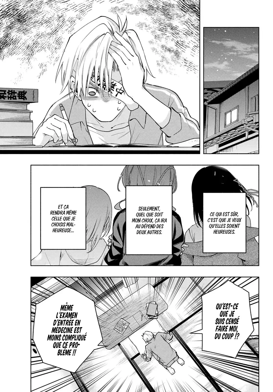 Read Amagami San Chi No Enmusubi FR Manga Online
