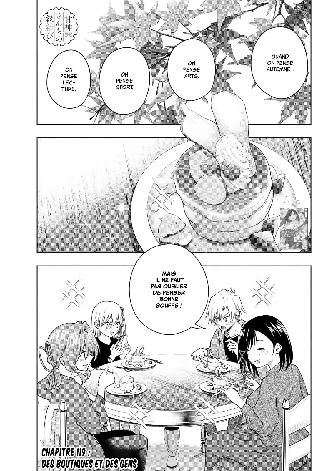 Read Amagami San Chi No Enmusubi FR Manga Online