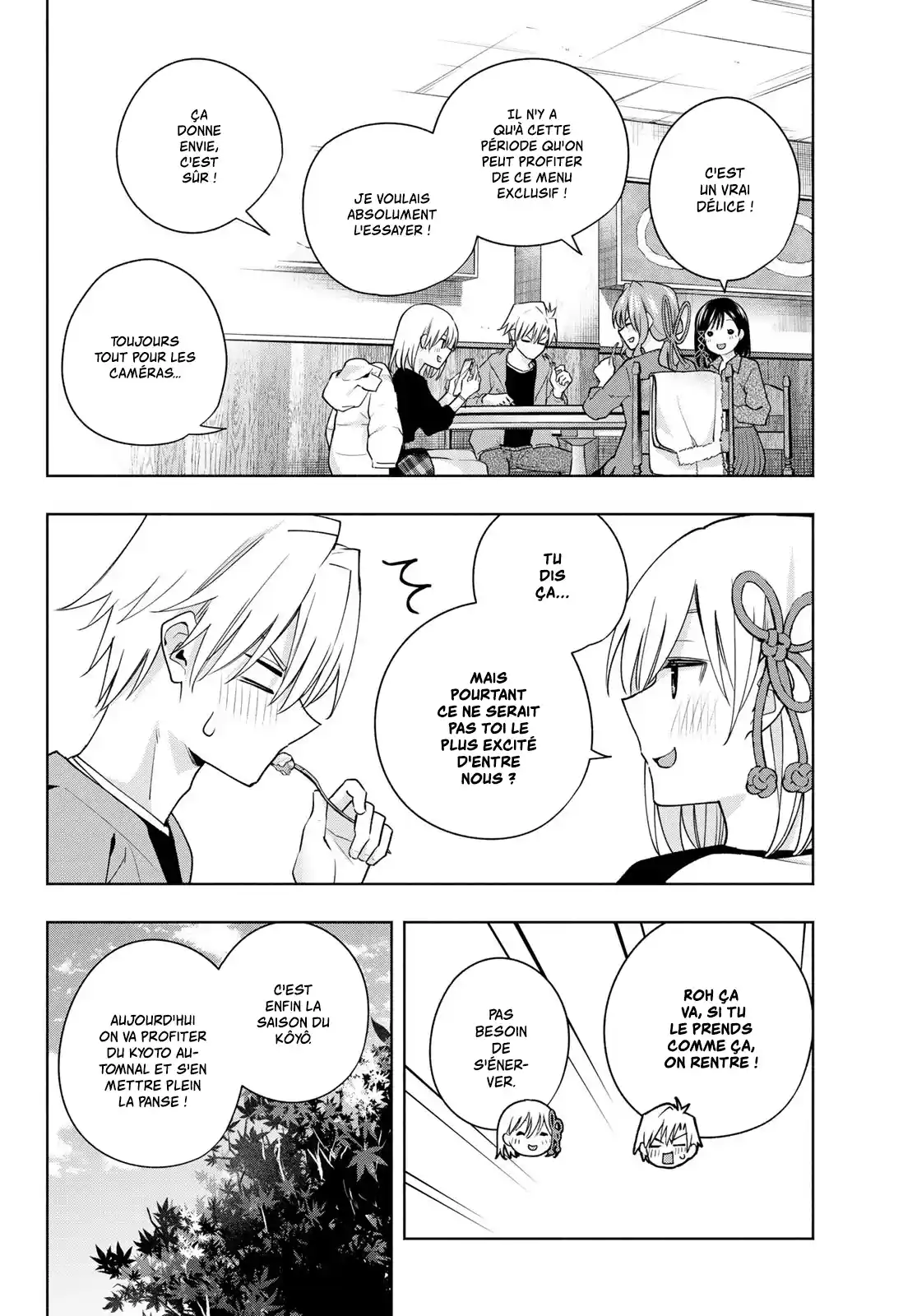 Read Amagami San Chi No Enmusubi FR Manga Online