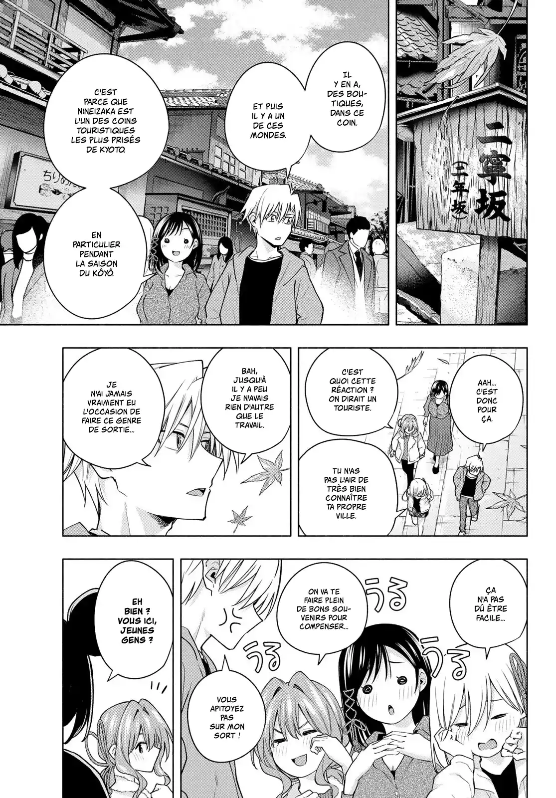Read Amagami San Chi No Enmusubi FR Manga Online
