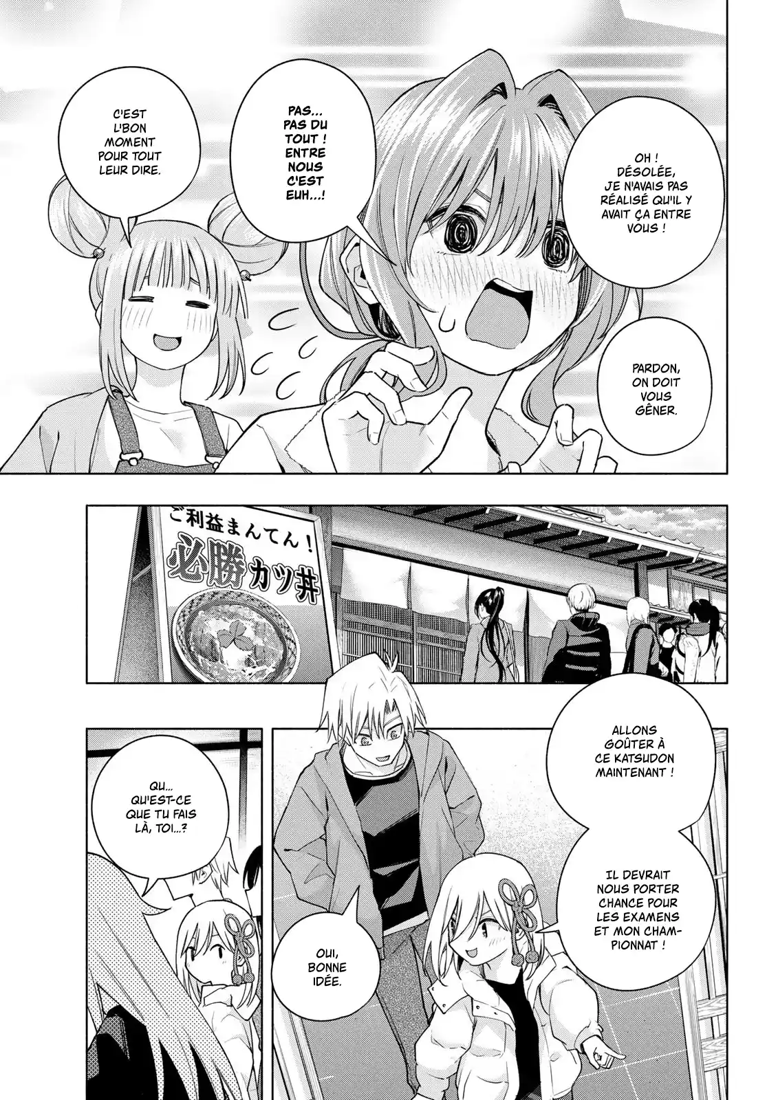 Read Amagami San Chi No Enmusubi FR Manga Online