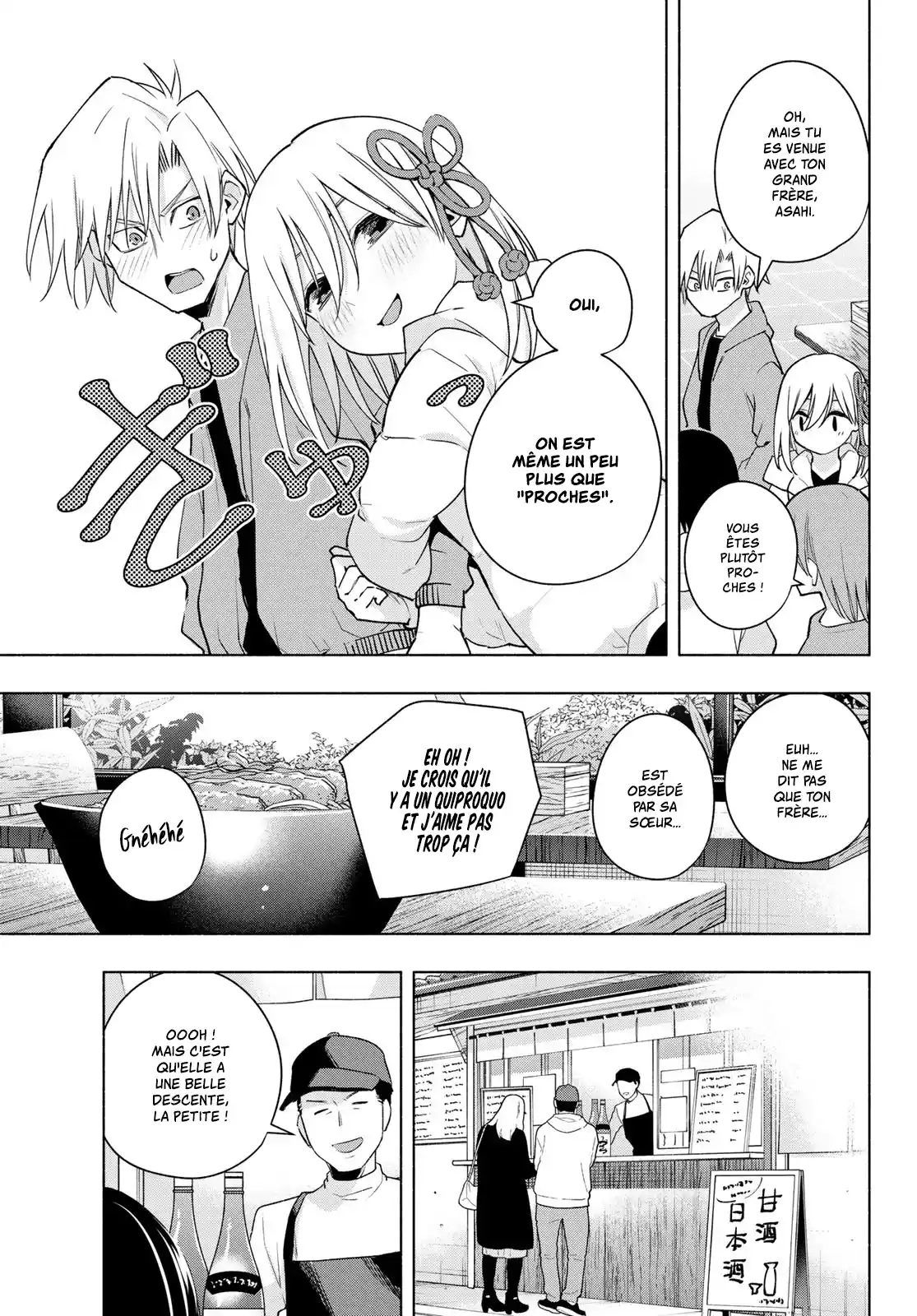 Read Amagami San Chi No Enmusubi FR Manga Online