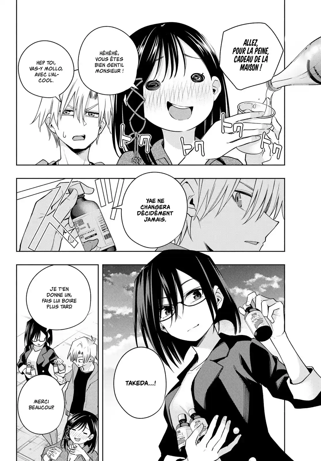 Read Amagami San Chi No Enmusubi FR Manga Online
