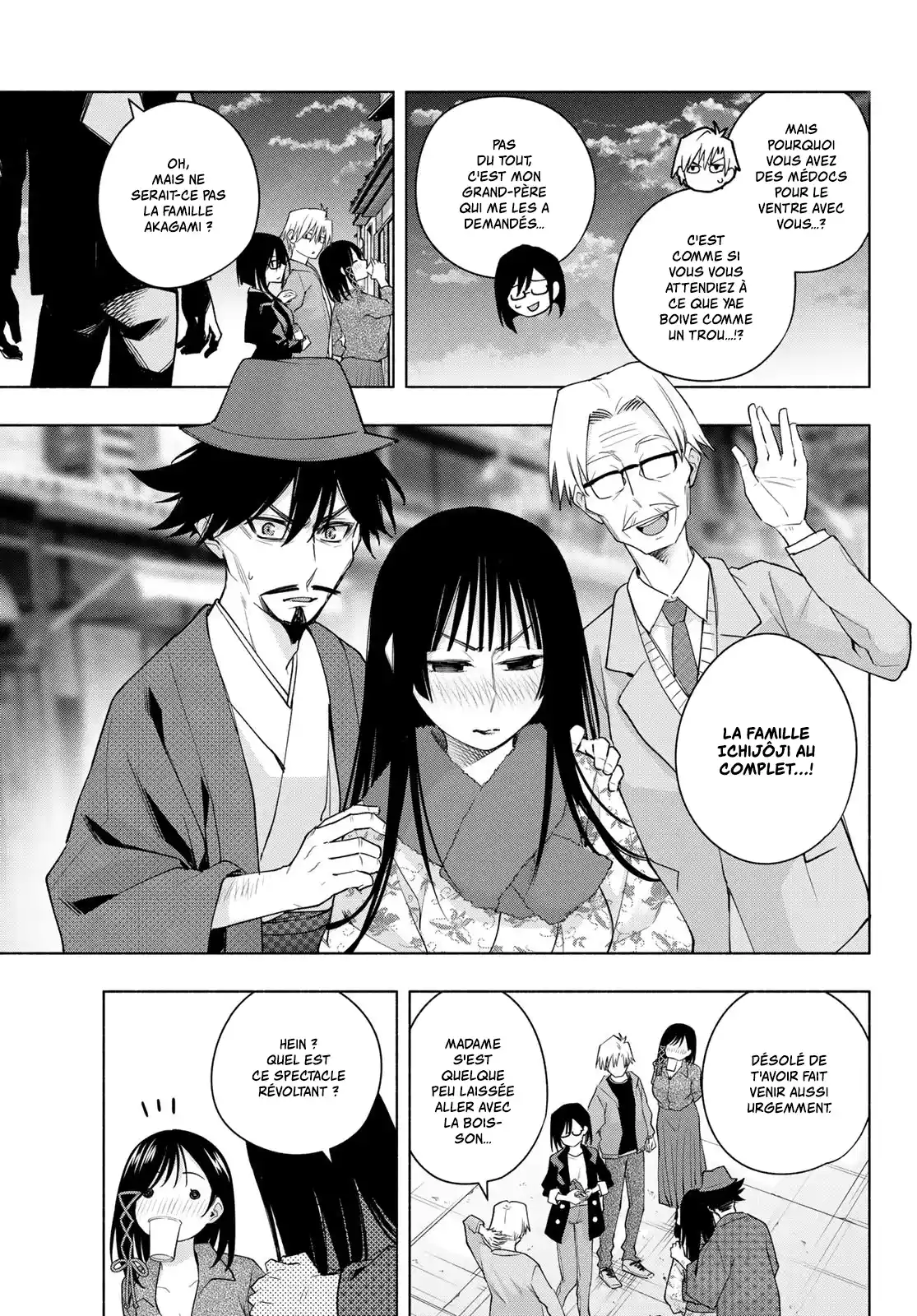 Read Amagami San Chi No Enmusubi FR Manga Online