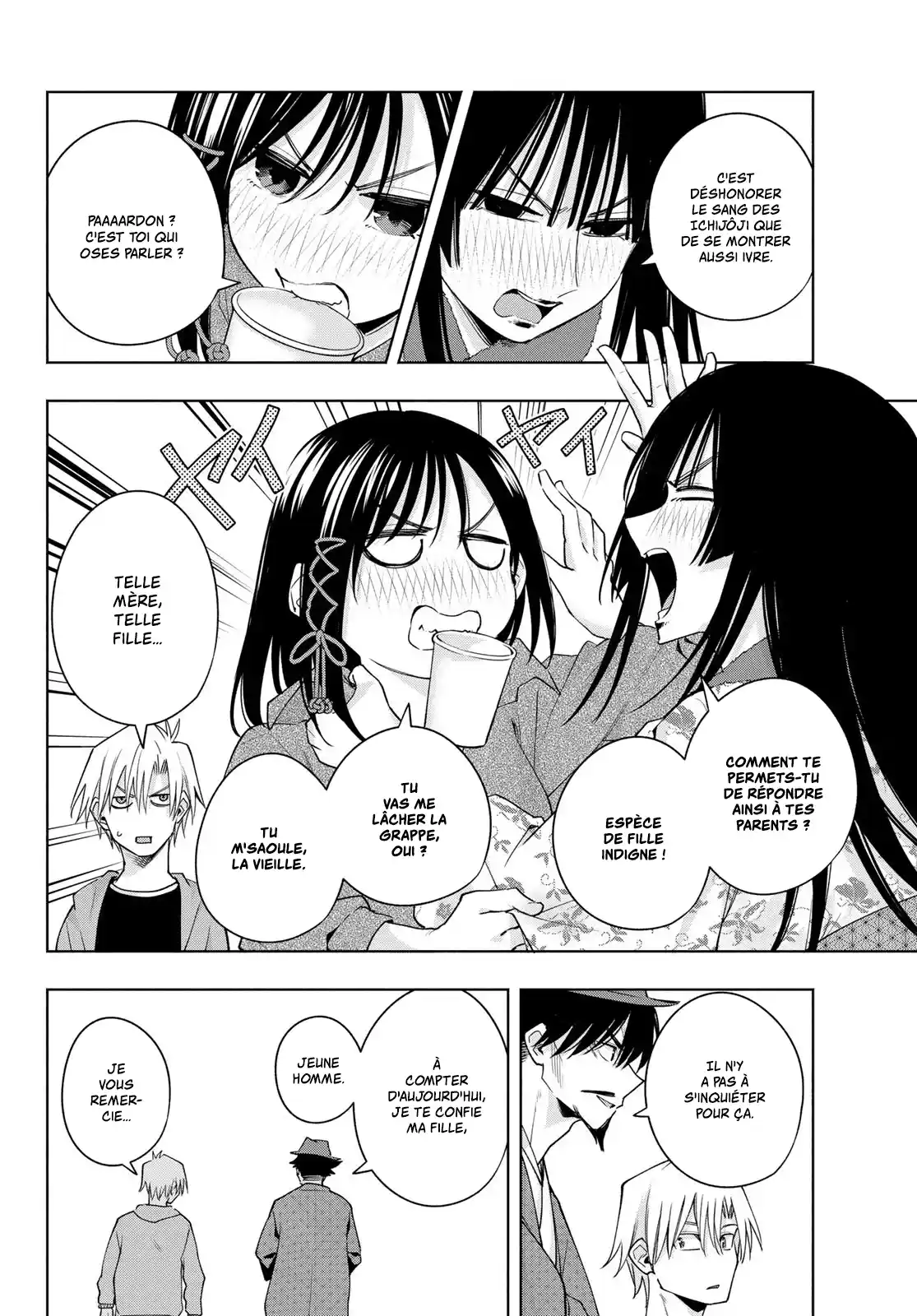 Read Amagami San Chi No Enmusubi FR Manga Online