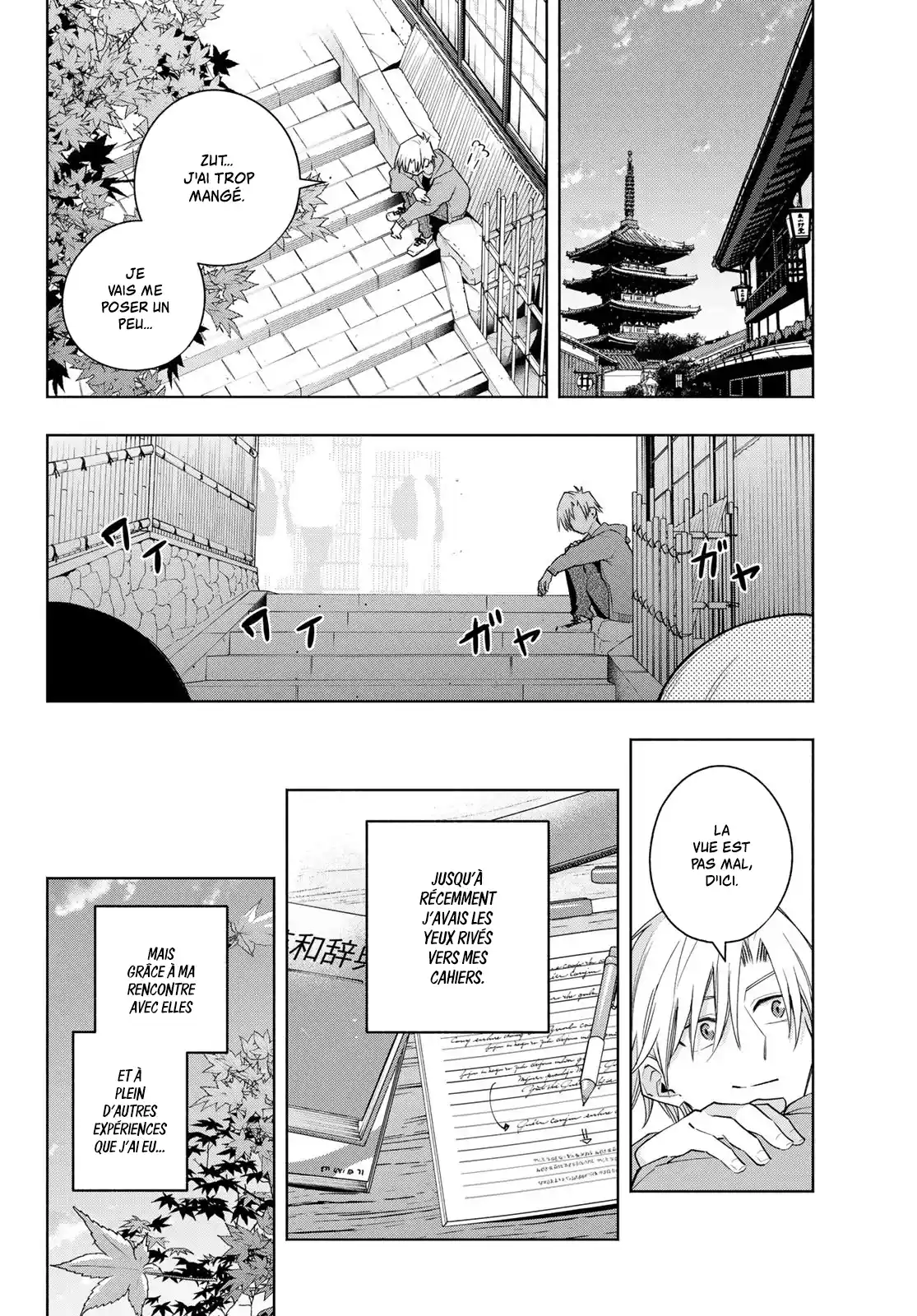 Read Amagami San Chi No Enmusubi FR Manga Online
