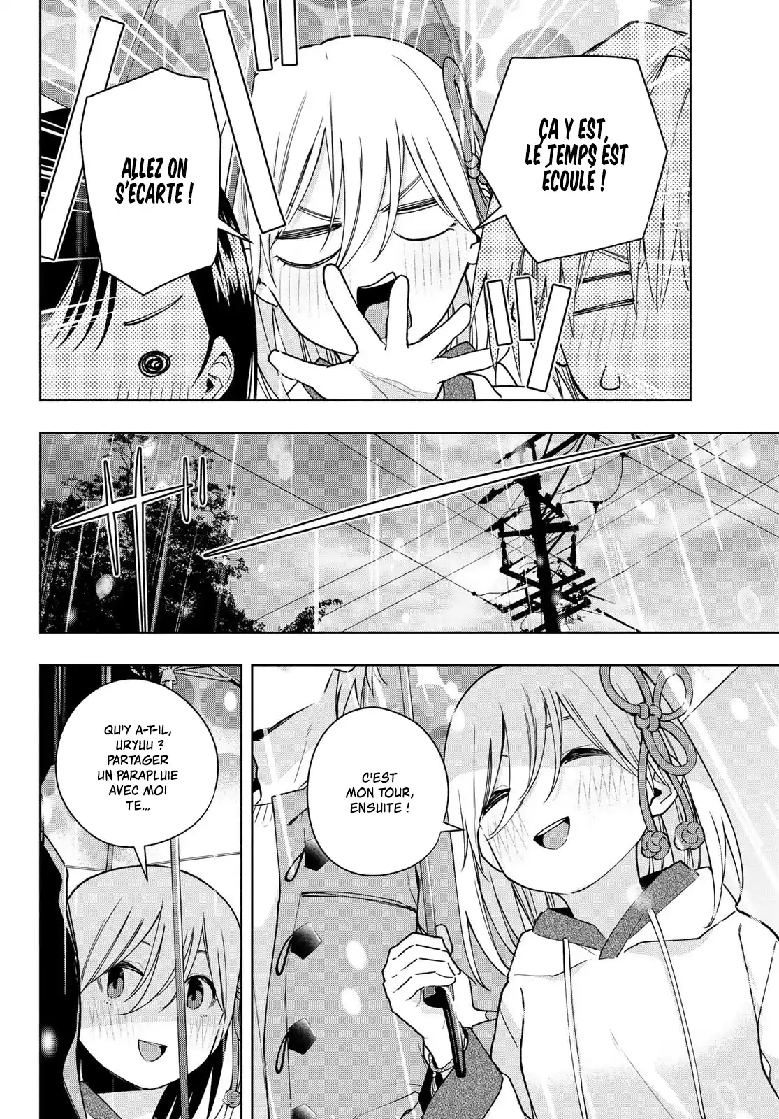 Read Amagami San Chi No Enmusubi FR Manga Online