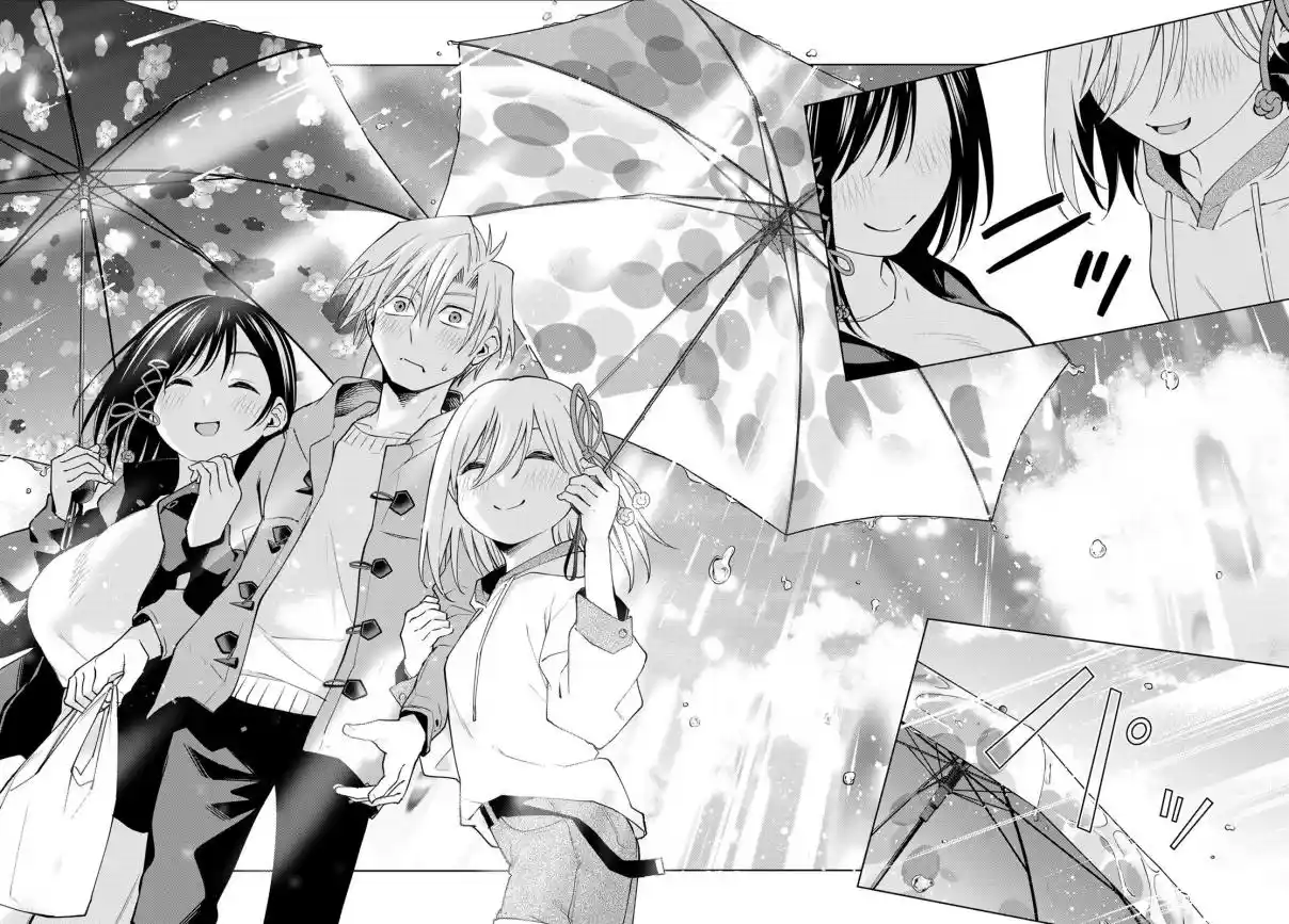Read Amagami San Chi No Enmusubi FR Manga Online