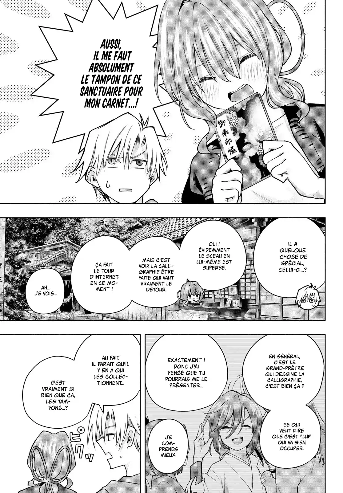 Read Amagami San Chi No Enmusubi FR Manga Online